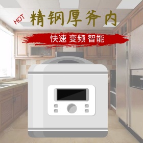 淘宝天猫电器主图直通车下载