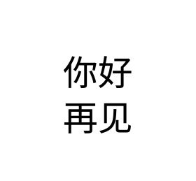 伤感手机朋友圈封面