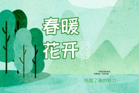 春舞霓裳活动宣传海报psd素材[