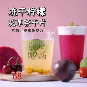 简约清新干果促销专场主图直通车模板