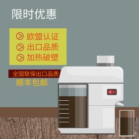 淘宝宝贝主图设计