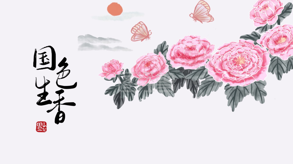 桌面》进行在线ps图片编辑,             本图片属于新媒体主题的古风