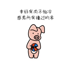 搞笑朋友圈封面