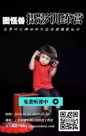 简约大气摄影训练营手机海报
