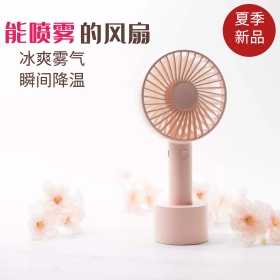 加湿风扇小家电家居用品淘宝主图直通车模板