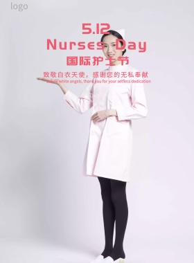 护士节海报