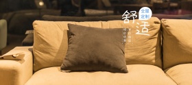 欧洲杯全屋定制家居电商banner图片