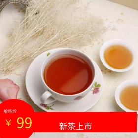 春茶