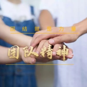 团队合作公众号通用小图片蓝色封面
