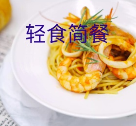 食物
