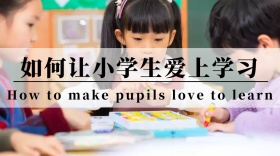 育儿家庭小学游戏学校公众号封面模版
