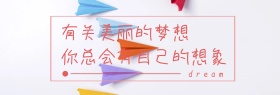 精致美妆化妆品店铺海报