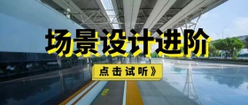 橙色卡通大气技能培训游戏建模公众号封面