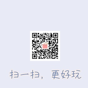 可爱萌二维码扫码红包公众号配图