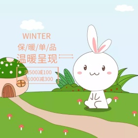 简约母婴促销主图直通车模板