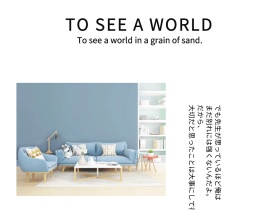 文艺日系简约日本通用公众号配图