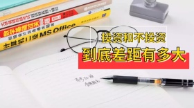 金融投资公众号封面
