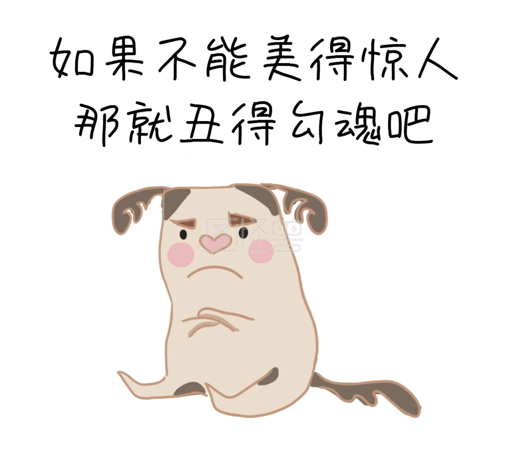 搞笑微信相册封面