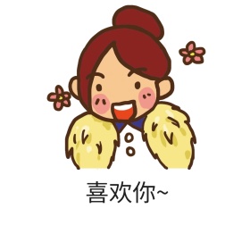 通用卡通表情包