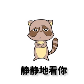 铃铛猫雄起小猫喝饮料文字雄起黑黄表情包