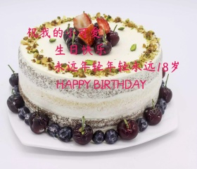 生日祝福简约大气贺卡