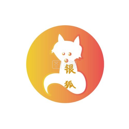 狐狸logo-创意狐狸元素银狐logo在线图片制作-图怪兽
