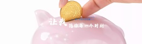 熏衣草狗狗存钱罐