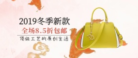 女包公众号封面