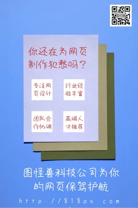 外包服务简约网页外包公众号配图
