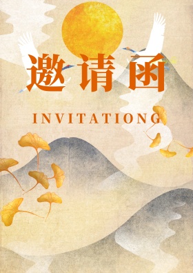 森系 主题 婚礼