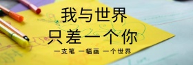 画具双旦礼遇季banner
