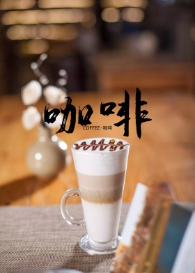 翻到的咖啡杯水墨画图片