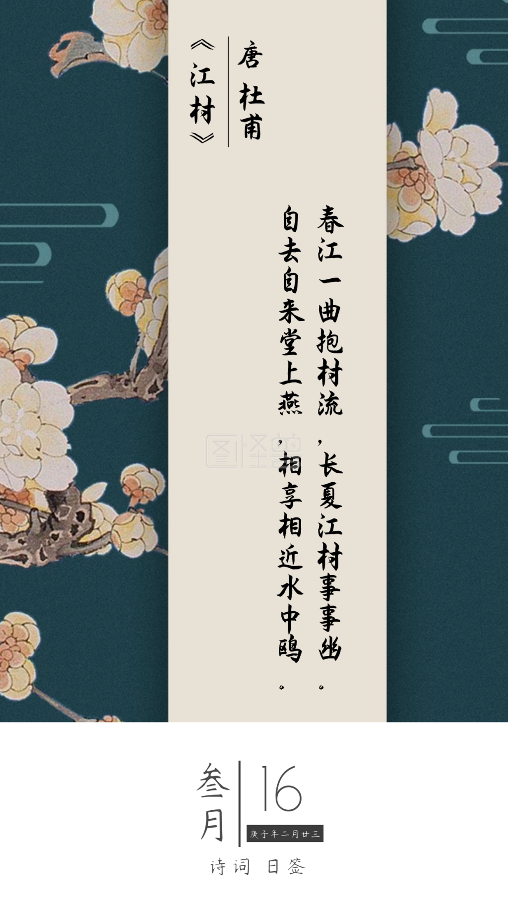 ps图片编辑,             本图片属于新媒体,手机/微信/朋友圈主题的