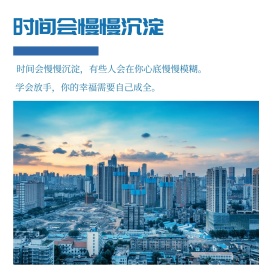 时间沉淀房子文艺公众号正方形配图