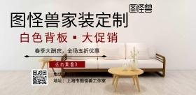 简约白色背板促销横版海报
