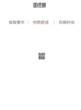 棕色创意大气豪华别墅家装海报