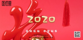 简约2019台历封皮横版海报