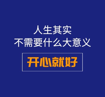文字朋友圈封面