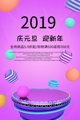 2017海报设计