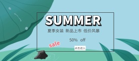 夏季女装 新品上市 低价风暴拒绝高价