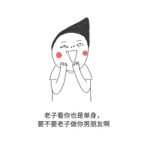 老子表情包