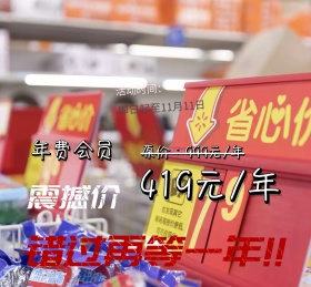 双11天猫淘宝折扣