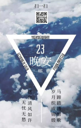 缤纷云彩日签