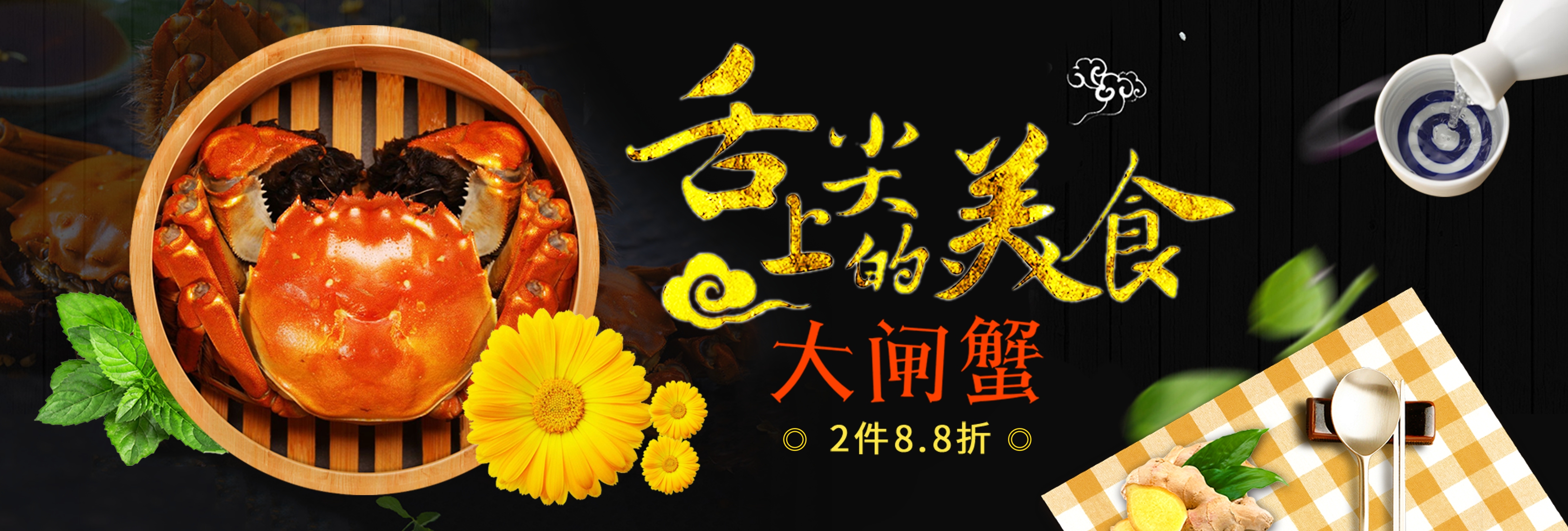 薄荷叶