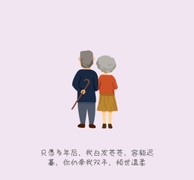 文艺小清新朋友圈封面
