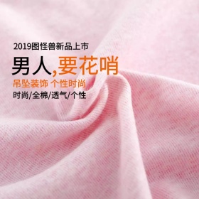 时尚文化墙男装直通车主图