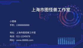 名片蓝色背景科技感