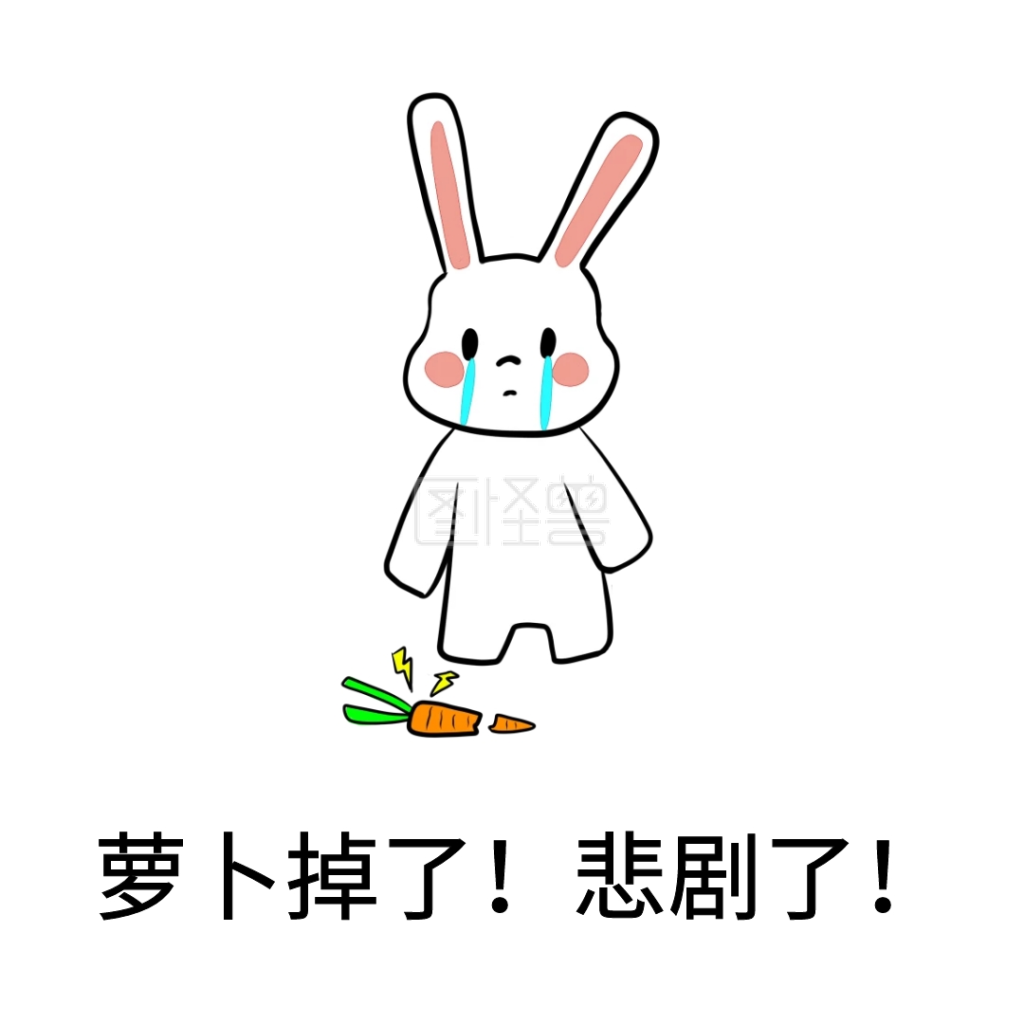 悲剧表情包
