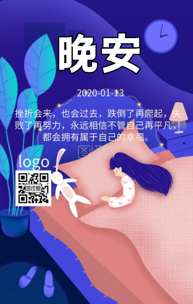 人道工作 不分种族 世界红十字日 促进世界和平