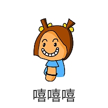 表情包呲牙笑嘻嘻卡通女孩